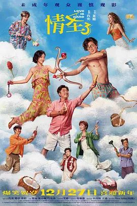 朋友的姐妹2